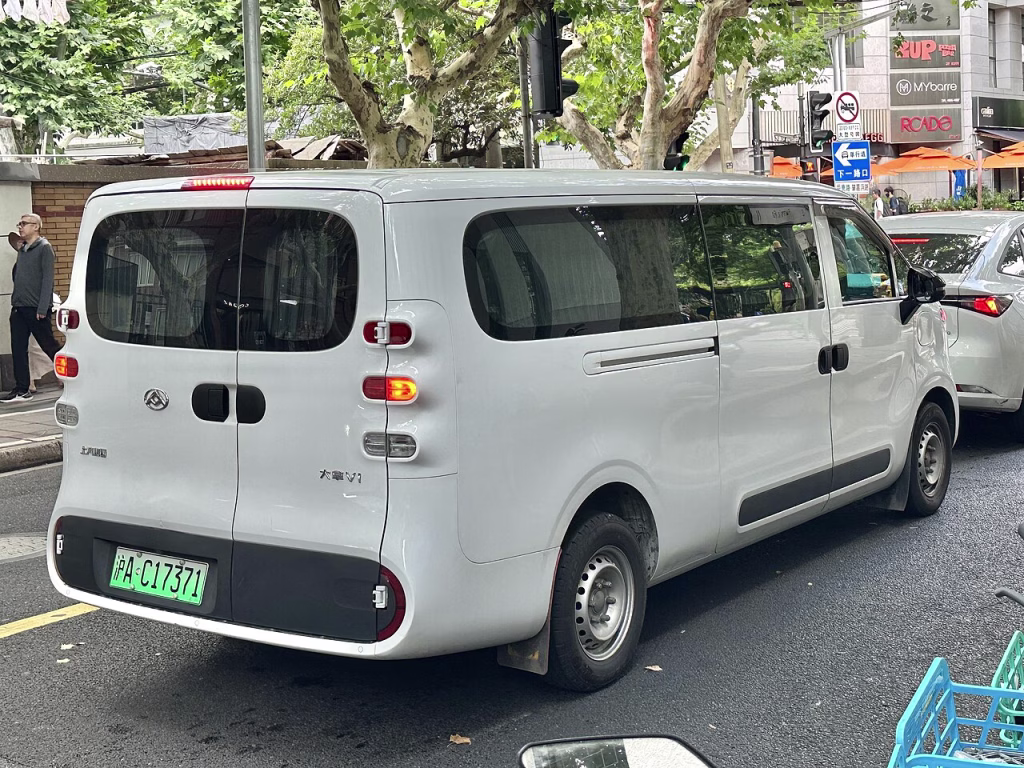 Maxus Dana V1 electric van