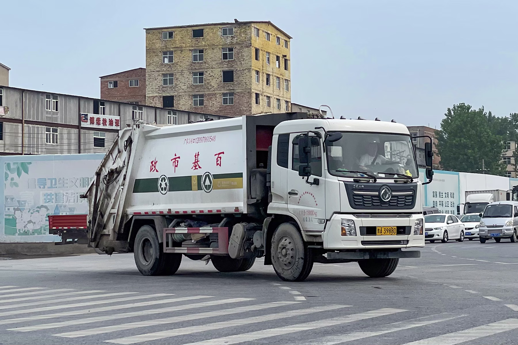 Dongfeng Tianjin rear-loading garbage-truck type reference — 2022