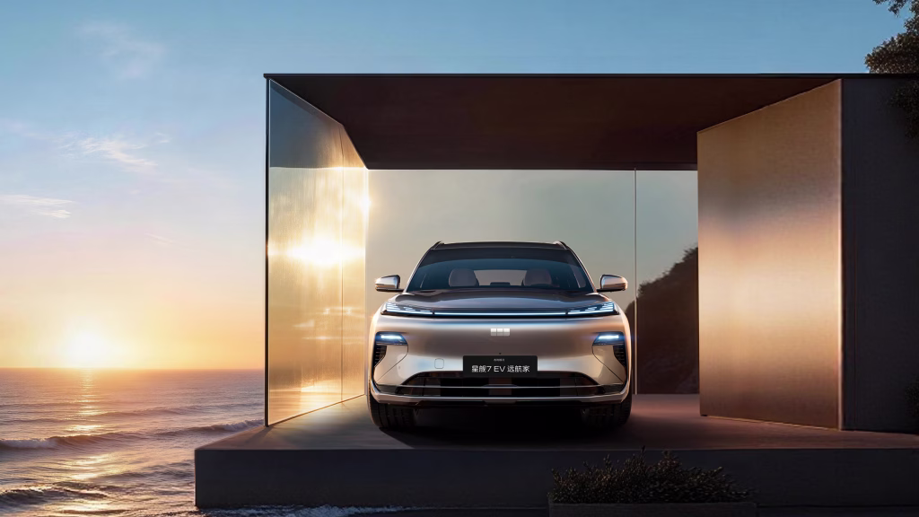 Geely Galaxy Starship 7 EV exterior; manufacturer reference, not allocated stock