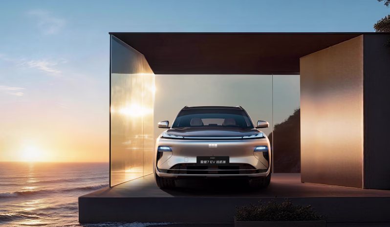 Geely Galaxy Starship 7 EV exterior; manufacturer reference, not allocated stock