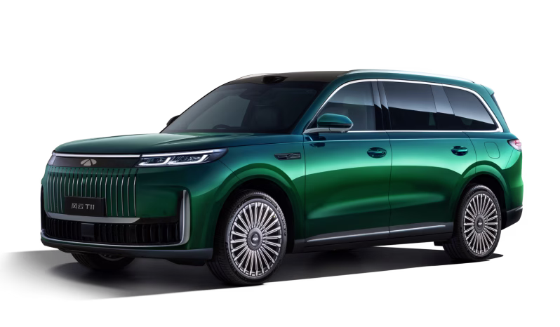 Chery Fulwin T11 exterior; manufacturer reference, not allocated stock