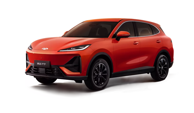 Chery Fulwin T7 exterior; manufacturer reference, not allocated stock