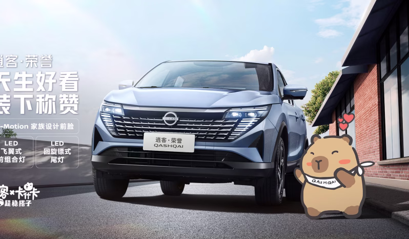 Nissan Qashqai Glory exterior; manufacturer model-family reference image