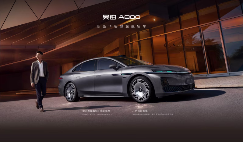 Hyptec A800 exterior; manufacturer model-family reference image