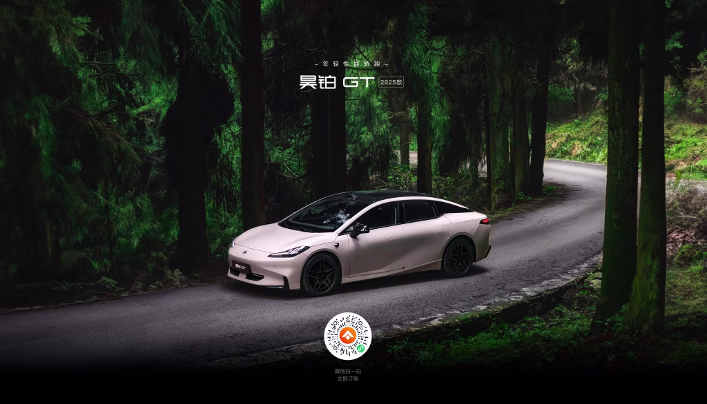 Hyptec GT exterior; manufacturer model-family reference image