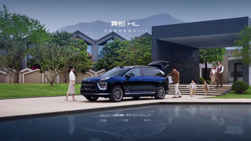Hyptec HL exterior; manufacturer model-family reference image