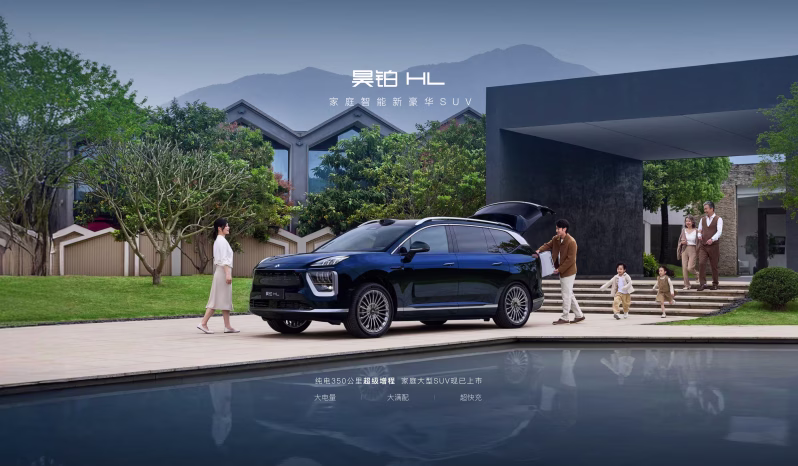 Hyptec HL exterior; manufacturer model-family reference image