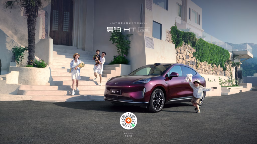 Hyptec HT exterior; manufacturer model-family reference image