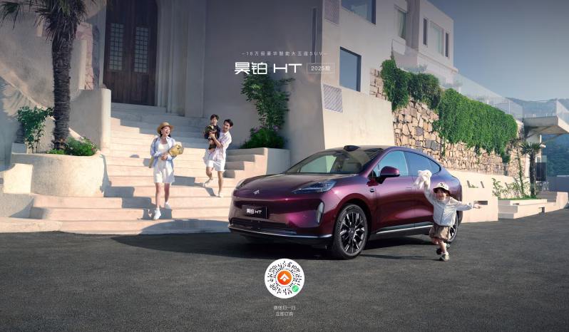 Hyptec HT exterior; manufacturer model-family reference image