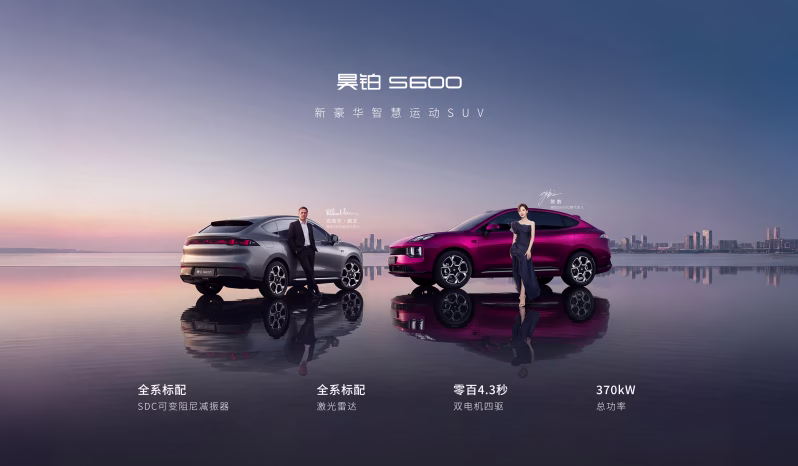 Hyptec S600 exterior; manufacturer model-family reference image