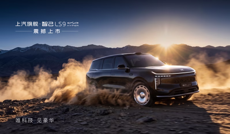 IM LS9 official exterior reference
